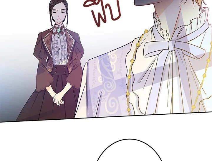 This Is an Obvious Fraudulent Marriage 18 010